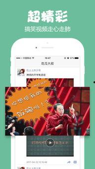 吃瓜娱乐计算机下载安装,轻松下载安装计算机新体验